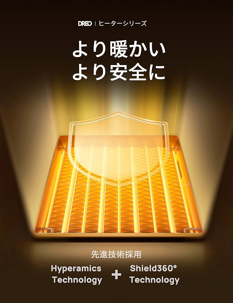 Amazon | Dreo ヒーター セラミックヒーター 2022冬新型 ファン